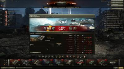 Прикрепленное изображение: shot_003.jpg